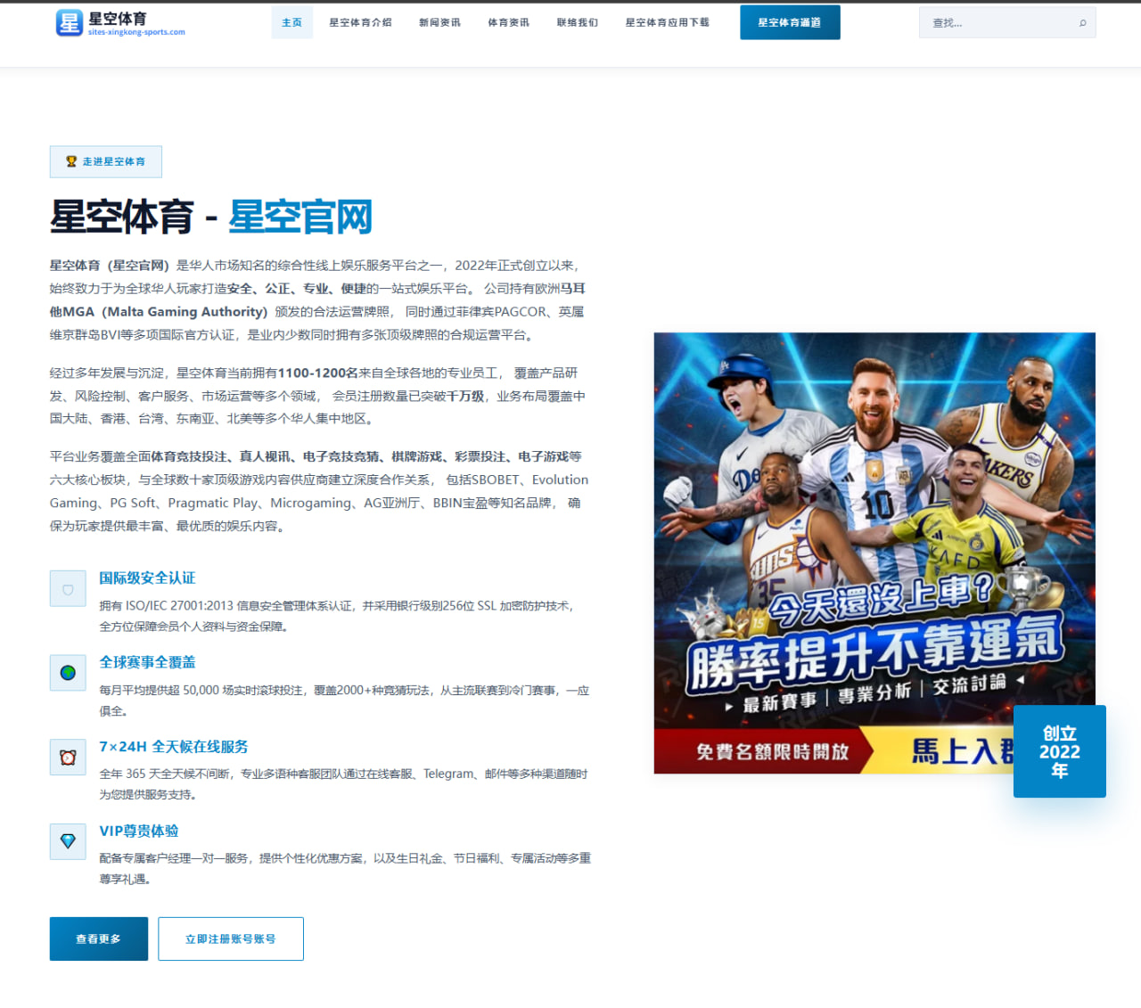 体育赛事中心：安贞焕：是我执教的吗？为什么韩国队输球你们要怪我