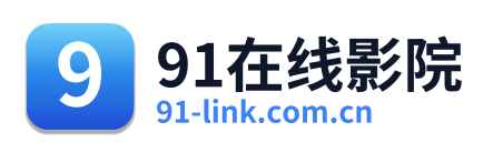 91在线影院